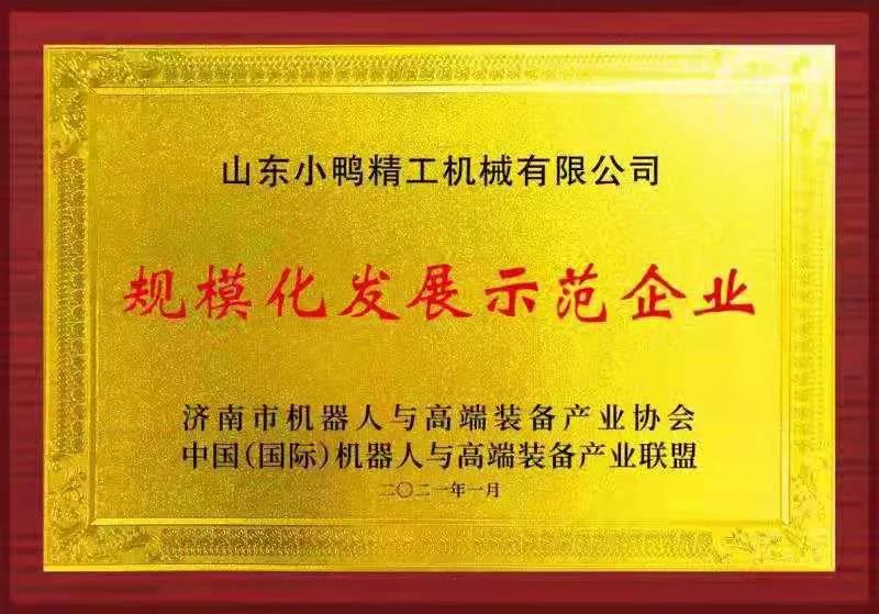 微信圖片_20210209182346.jpg 微信圖片_20210209182346.jpg