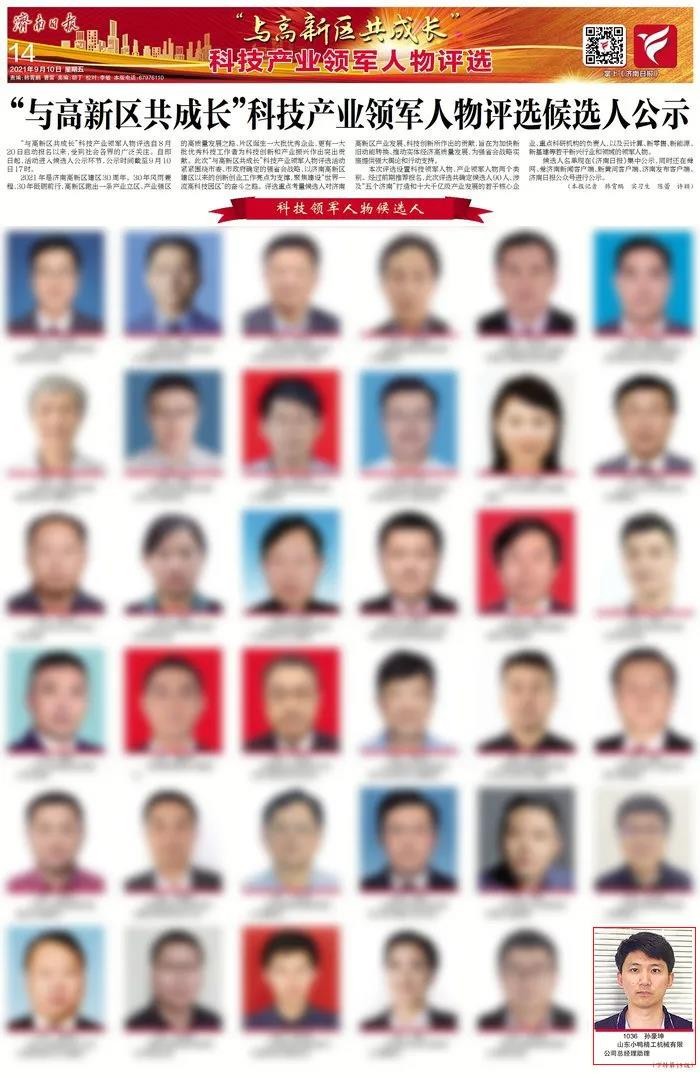 微信圖片_20210915143957.jpg 微信圖片_20210915143957.jpg