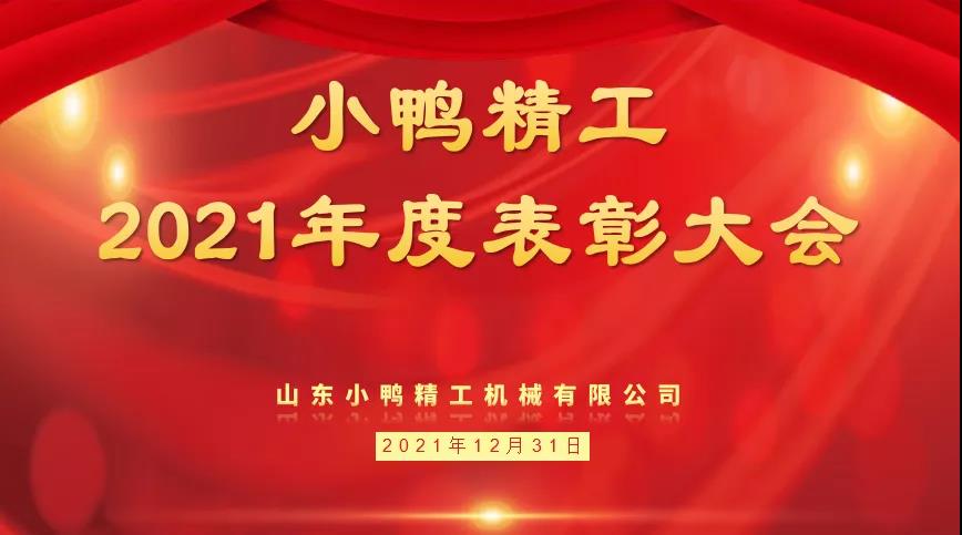 微信圖片_20220105135743.jpg 微信圖片_20220105135743.jpg