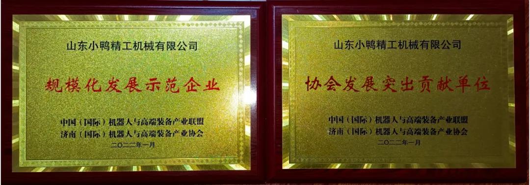 微信圖片_20220115112054.jpg 微信圖片_20220115112054.jpg