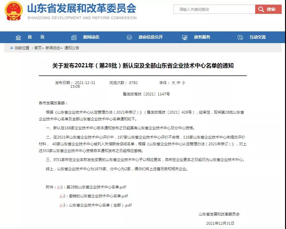 微信圖片_20220115112633.jpg 微信圖片_20220115112633.jpg